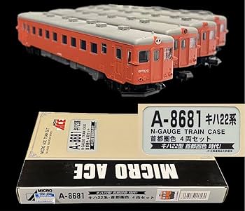 マイクロエース　A-8681 マイクロエース A8681 キハ22系・ 首都圏色 4両セット MICROACE